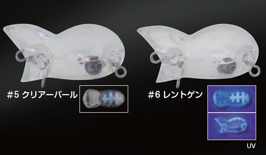 ロデオクラフト 子にゃんプップ / Rodio craft