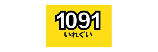 ロデオクラフト × ラッキークラフト ディープクラピー ワウ37HF & LC MAX F【1091カラー】/ Lucky Craft Deep cra-pea LC MAX F & Wah37HF 【1091color】