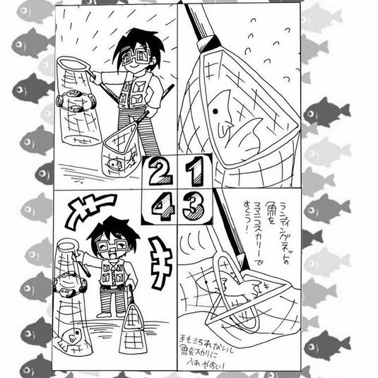 アイジェットリンク ママニコスカリー / i Jet Link