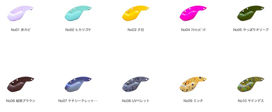 なぶら家  ツーウィン 2.0g / Naburaya 2WIN 2.0g