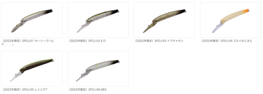 ディスプラウト イーグルプレーヤー40slim/GJ /DAYSPROUT EAGLE PLAYER 40slim GJ