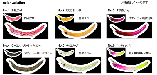 1089工房 さかさにょろ シリーズ 【有頂天カラー】/ Upside Down Nyoro series【Uchoten Limited color】