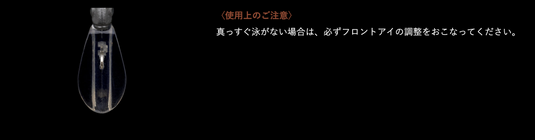ノリーズ ペリカンミノー 50F / NORIES PELICAN MINNOW 50F