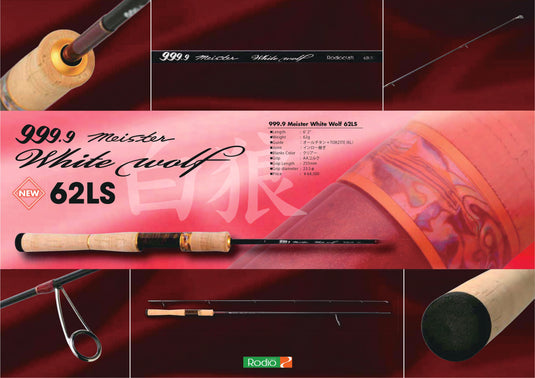 ロデオクラフト 999.9 フォーナイン マイスター ホワイトウルフ 62LS/ Rodio craft 999.9 meister White Wolf 62LS