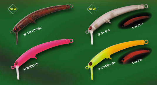 ロデオクラフト モカロン SS / Rodio craft MOCARON (SS)