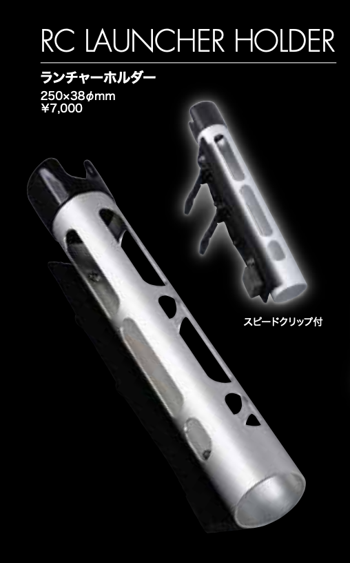 ロデオクラフト RCインナーハッチ21 ショルダースタイルセット / Rodio craft INNER HATCH 21 SET