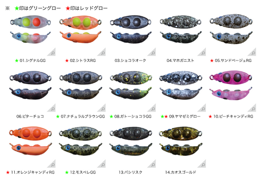 スミス ズルビー / SMITH Zurubee