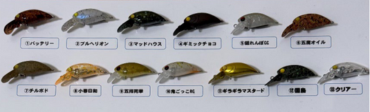 アンデッドファクトリー レム23(FSR) / UNDEAD FACTORY  Rem23(FSR)