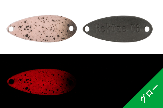 ティモン リクーゼ シリーズ/ TIMON Rekuze Series