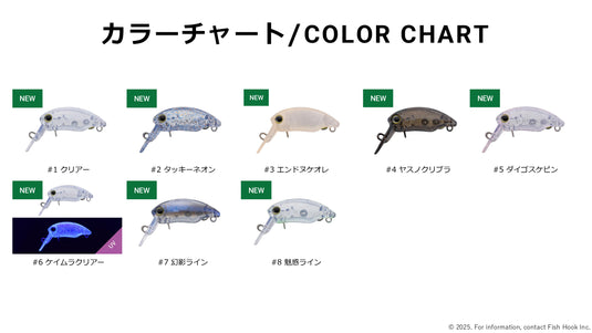 ティモン ミッツドライ 2Hook & ミッツドライラトル 2Hook /TIMON MITTS DRY 2Hook & MITTS DRY RATTLE 2Hook