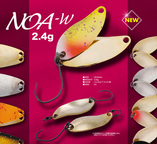 ロデオクラフト NOA-W(ノア ダブル) 2.4g