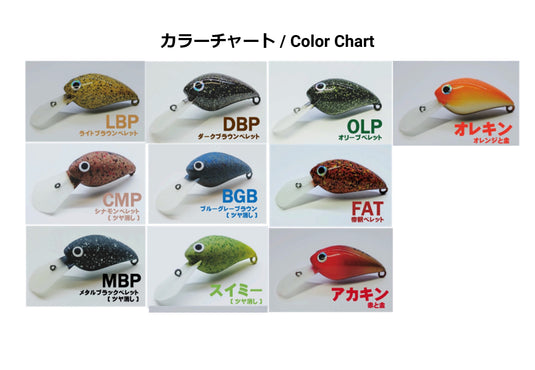 フィッシングエリア帝釈 フリフリ'35SS /フリフリサーティーファイブスローシンキング