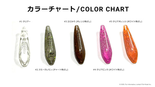 カルテラス クリア ウルキ 50 1.7g / KARTELLAS CLEAR Uruki 50 1.7g