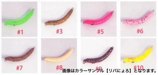 イケクラ えさにょろ 60S / IKEKUCRA ESANYORO 60S