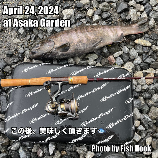 ロデオクラフト 999.9 フォーナインマイスター ホワイトウルフ606L-e 25th アニバーサリー記念モデル 松本幸雄シグネイチャーモデル / Rodio craft White wolf 25th Anniversary 606L-e