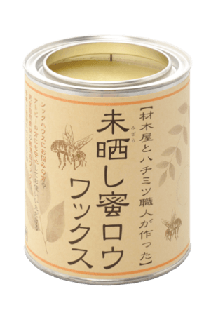 未晒し密ロウワックス Aタイプ 100ml & 6ml / Unbleached wax wax A type 100ml & 6ml