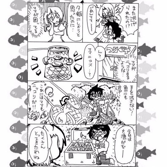 アイジェットリンク ママニコスカリー / i Jet Link