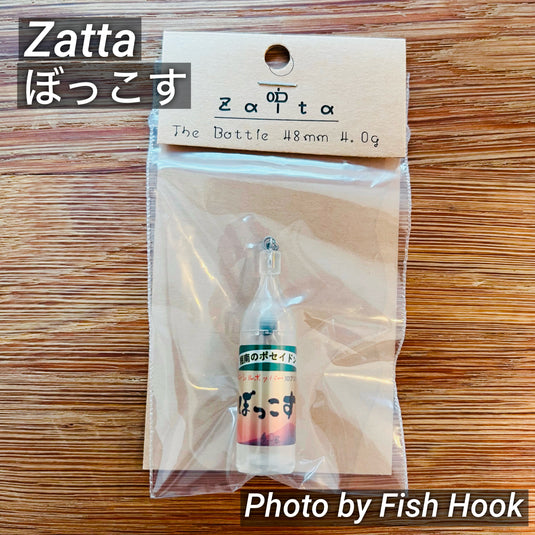 【ご予約商品】(2025年8月中旬〜下旬ごろお届け予定) The Bottle 3DP 48mm 4.0g ぼっこす & Fish Hook エール Ver.