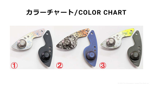 FPB LURE'S ナイアス 【アシンメトリーカラー】/ FPB LURE'S Naias 【asymmetry color】