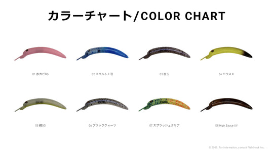 なぶら家 転ニョロ F & S / Naburaya Tennyoro F & S