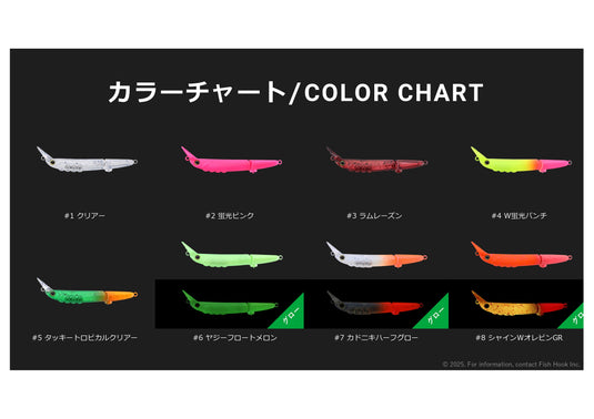 ティモン フッテンFS / TIMON Futten FS