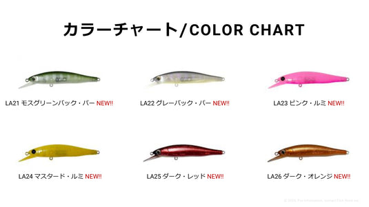 ハルシオンシステム  ラプス73S AREA / HALCYON SYSTEM Lapse 73S AREA