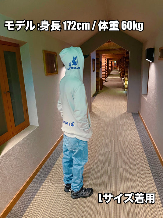 カルテラス パーカー 無地 / KARTELLAS hooded sweatshirt plain