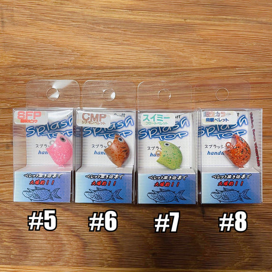 フィッシングエリア帝釈 スプラッシュトップ / fishing area taishaku splash top