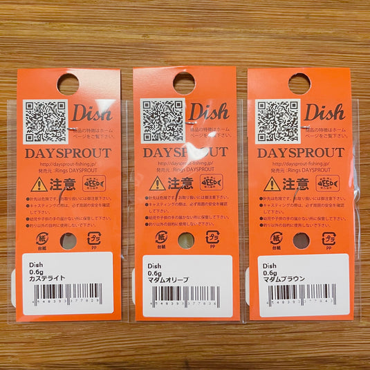 ディスプラウト ディッシュ 0.6g 1091カラー