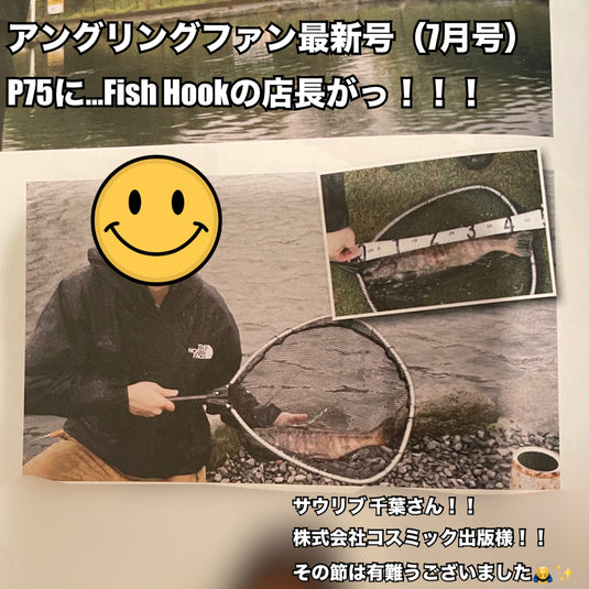 sauribu (サウリブ) シャースピー 0.5g / sauribu Shaath P 0.5g