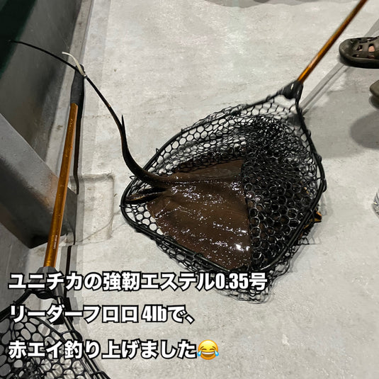 ユニチカ 強靭エステル / UNITIKA tough ester