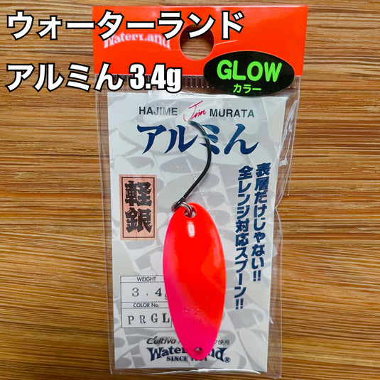 ウォーターランド アルミん 3.4g / Water Land Almin 3.4g
