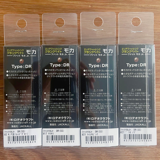 ロデオクラフト ファットモカJr.DR(SS)