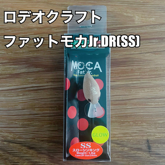 ロデオクラフト ファットモカJr.DR(SS)