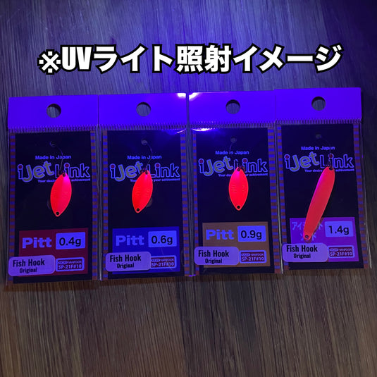 【Bespoke of Fish Hook 】アイジェットリンク ピットシリーズ & アイジェットソード  リッチローズ /【Bespoke of Fish Hook 】 i Jet Link pitt Series & ijet Sword rich rose