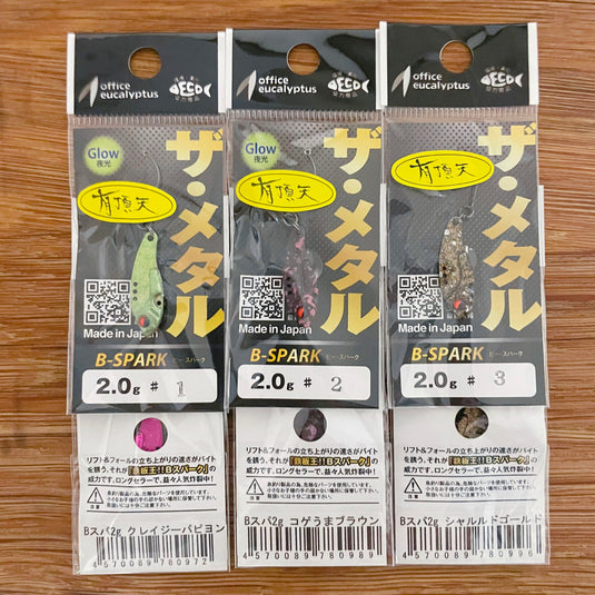 オフィスユーカリ Bスパーク 2g & 2.9g 【有頂天カラー】 / office eucalyptus B-SPARK 2 g &2.9g