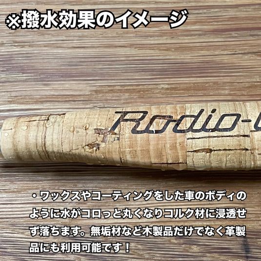 未晒し密ロウワックス Aタイプ 100ml & 6ml / Unbleached wax wax A type 100ml & 6ml