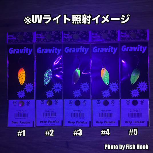 ディープパラドックス グラビティー 1.35g & 1.65g / Deep Paradox Gravity 1.35g & 1.65g