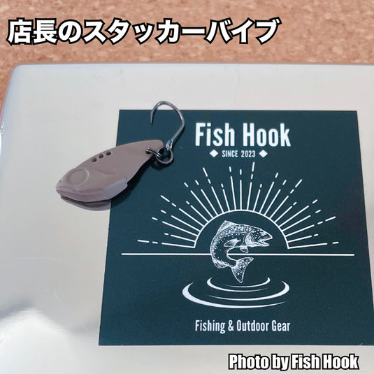 ゴッドハンズ スタッカー ViB 2.2g / GOD HANDS Stacca ViB 2.2g