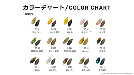 KHOR Khor 1.6g / コール コール 1.6