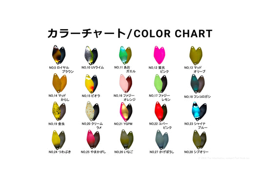 sauribu (サウリブ) シャースピー 0.5g / sauribu Shaath P 0.5g