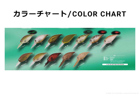 ラッキークラフト × ロデオクラフト RCディープクラピー/ Lucky Craft×Rodio craft RC DeepCra-Pea