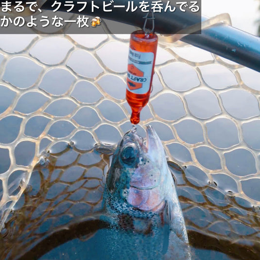 【ご予約商品】(2025年8月中旬〜下旬ごろお届け予定) The Bottle 3DP 48mm 4.0g ぼっこす & Fish Hook エール Ver.