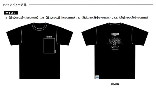 【ご予約製品】（2026年春お届け予定）amu × Fish Hook amuca®素材のコラボ Tシャツ