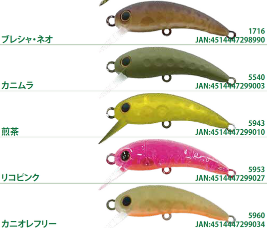 ワウ37F ラッキークラフト / Lucky Craft Wah 37F