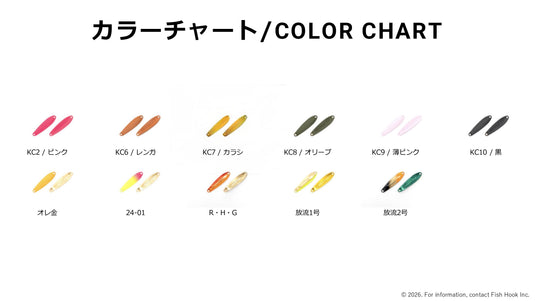 アイジェットリンク ワキザシ / i Jet Link WAKIZASHI