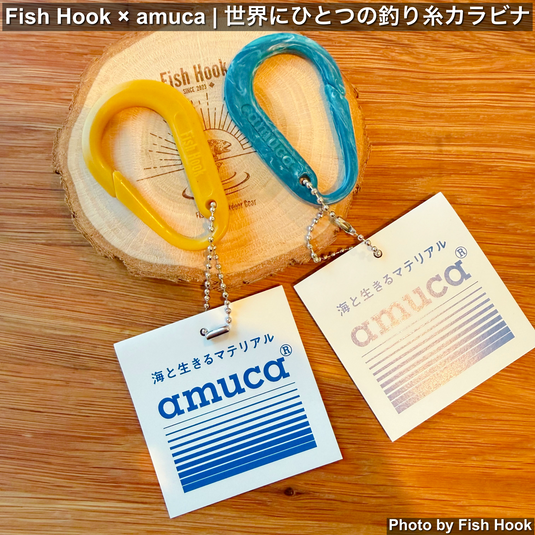 Fish Hook × amuca | 世界にひとつの釣り糸カラビナ