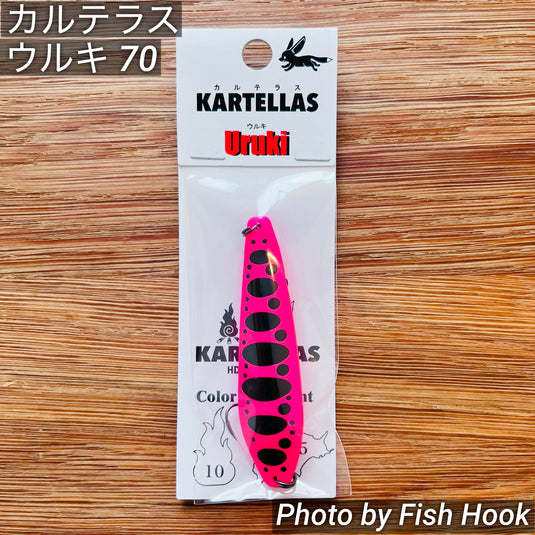 カルテラス ウルキ 70 4.5g /  KARTELLAS Uruki 70 4.5g