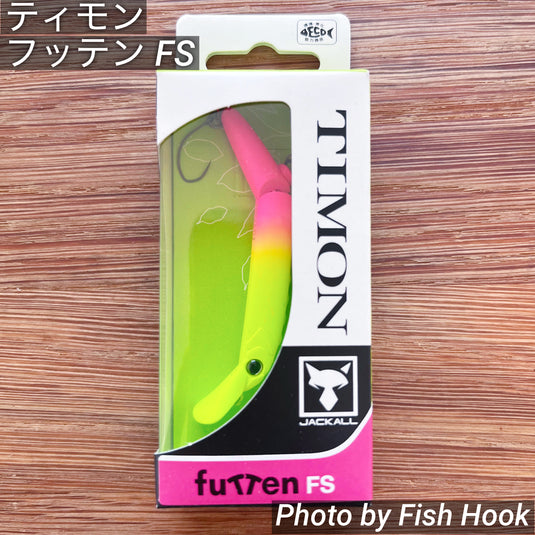 ティモン フッテンFS / TIMON Futten FS