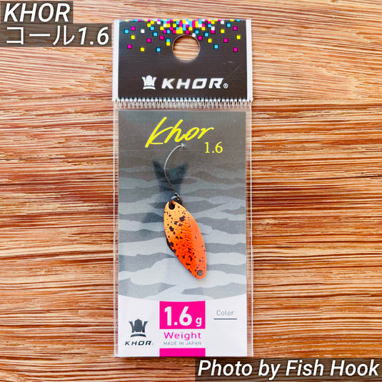 KHOR Khor 1.6g / コール コール 1.6